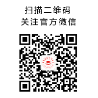 成考微信公众号